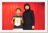 DSCF0964 * 香港學校音樂及朗誦協會 四至六年級男子英詩集誦 冠軍 榮獲「Tung Wah Group of Hospitals Trophy」 * 3696 x 2464 * (2.08MB)