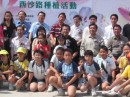 IMG_0922 * 1600 x 1200 * (947KB)