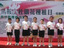 IMG_0945 * 1600 x 1200 * (1.17MB)