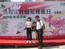 IMG_0951 * 1600 x 1200 * (1.12MB)