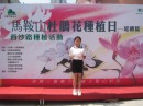 IMG_0953 * 1600 x 1200 * (1.14MB)