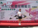 IMG_0954 * 1600 x 1200 * (1.13MB)