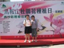 IMG_0956 * 1600 x 1200 * (1.14MB)