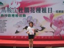 IMG_0957 * 1600 x 1200 * (1.14MB)