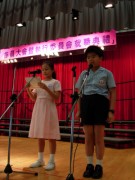 DSCN0012 * 1944 x 2592 * (963KB)