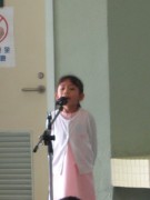 IMG_1219 * 1704 x 2272 * (732KB)
