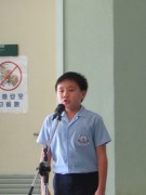 IMG_1230 * 1704 x 2272 * (784KB)