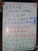 IMG_7040 * 1944 x 2592 * (1.84MB)