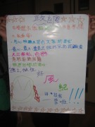 IMG_7044 * 1944 x 2592 * (1.63MB)