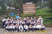 DCP_1511 * 876 x 584 * (264KB)