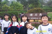 DCP_1565 * 876 x 584 * (221KB)