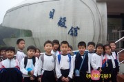 DCP_1596 * 876 x 584 * (169KB)