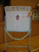 IMG_2080 * 1704 x 2272 * (2.32MB)