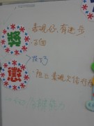 IMG_0572 * 1704 x 2272 * (622KB)