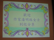 IMG_0805 * 2272 x 1704 * (714KB)