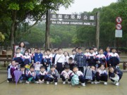 DSC00977 * 2272 x 1704 * (1.85MB)