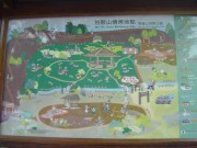 DSC00980 * 2272 x 1704 * (1.72MB)