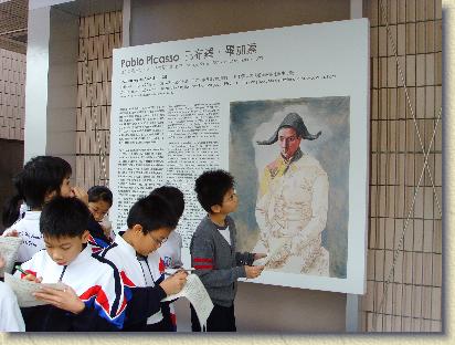 點選觀看原始影像檔案