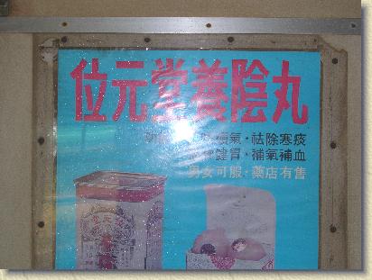 點選觀看原始影像檔案