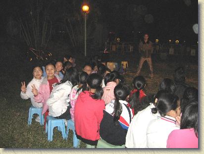 點選觀看原始影像檔案