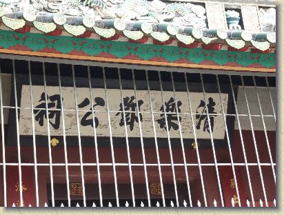 點選觀看原始影像檔案
