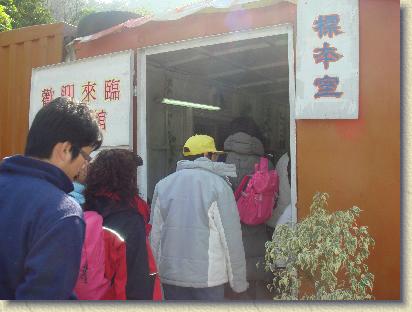 點選觀看原始影像檔案