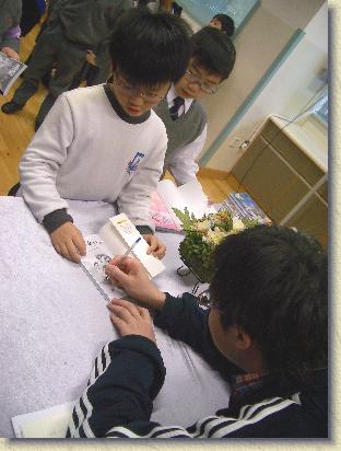 點選觀看原始影像檔案