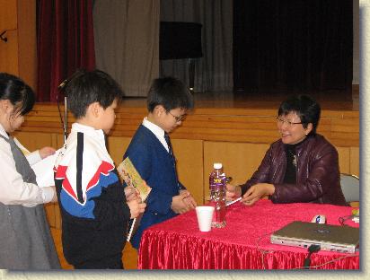 點選觀看原始影像檔案