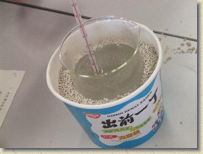 點選觀看原始影像檔案