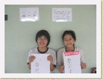 IMG_1914 * 2272 x 1704 * (738KB)