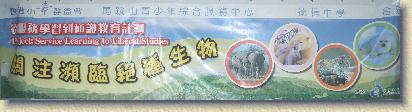 點選觀看原始影像檔案
