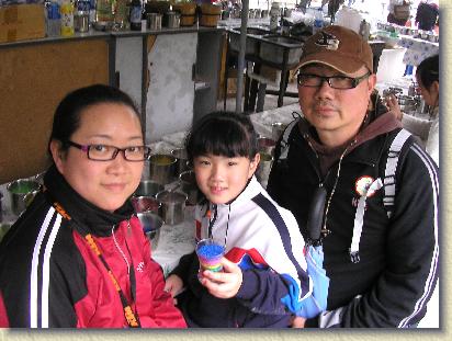 點選觀看原始影像檔案