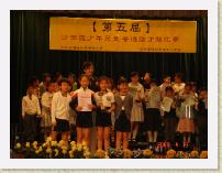 DSC00807 * 2048 x 1536 * (1.52MB)