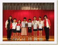 DSCF1620 * 香港國際武術節組委會「迎奧運盃」第六屆香港國際武術節 團體拳術(集體拳術)季軍 – 5A 岑卓婷 5E 李翹而 5A 陳泳彤 4A 黃恩樂 4A 鍾睿熙 4E 陳蔚霆
 * 2592 x 1944 * (1.21MB)