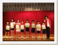 DSCF1632 * 廉政公署「滅罪倡廉‧從家開始」親子活動 (一)沙田區初小手捐畫填色比賽 優秀作品 - 1A 湯皓喬 1B 張綽盈 1C 曾軔皓 鄧萃琳 2D 關樂心 3A 馬君怡 3B 林錦欣 張善衡 
 * 2592 x 1944 * (1.21MB)