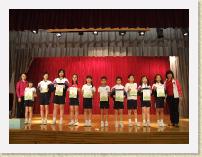 DSCF1636 * 
聖公會小學校長會 聖公會小學第十屆數學奧林匹克比賽 (一)計算競賽 (巧算題) 二等獎 - 6C 張嘉軒 6B 陳冠彤 6D 葉仲軒 三等獎 - 6C 邱梓翹 6D 林嘉樂 (二) 數學競賽 (應用題) 一等獎 - 6C 張嘉軒 二等獎 - 6B 陳冠彤 6D 葉仲軒 三等獎 - 6C 邱梓翹 總成績 - 6C 邱梓翹  * 2592 x 1944 * (1.23MB)