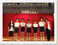 DSCF1638 * 全國小學數學教改研究會 2008「華夏盃」數學奧林匹克 五年級決賽三等獎 - 5D 曾慶彤 初賽三等獎 - 5D 曾慶彤 二等獎 - 5D 姚詠曦 六年級初賽 一等獎 - 6C 張嘉軒 二等獎 - 6D 陳冠彤 葉仲軒 三等獎 - 6A 蔡歟駿 韓灝泓 6C 陳熙穎 鄧瑋蕎 邱梓翹 梁博文 6D 林嘉樂 6E 林淇鋒 徐浩銘 6E 余俊諺
 * 2592 x 1944 * (1.21MB)