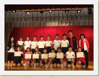 DSCF1640 * 楊葛小琳中學 第五屆沙田區少年兒童普通話才藝比賽 (一)公開組 歌詞朗誦 傑出表現優異獎 - 4A 余城旭 (二)公開組民謠 / 兒歌詠唱 冠軍 - 5D 梁天兒 莊心俞 山度士宗泓 伴奏 - 5E 黃凱琳 季軍 - 4D 關樂然 胡善彤 4E 李 軒 4C 曾美盈 傑出表現獎隊員 - 2D 關樂心 2E 關樂同
 * 2592 x 1944 * (1.23MB)