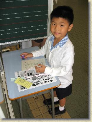 點選觀看原始影像檔案