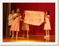 DSCF2594 * 7 號候選人 － 劉寶儀 * 2592 x 1944 * (1.23MB)