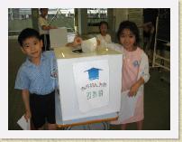 IMG_3037 * 2272 x 1704 * (714KB)