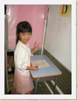 IMG_3043 * 1704 x 2272 * (597KB)