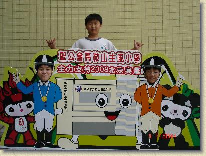 點選觀看原始影像檔案