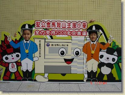 點選觀看原始影像檔案