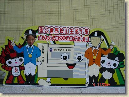 點選觀看原始影像檔案