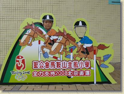 點選觀看原始影像檔案