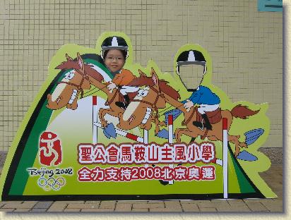 點選觀看原始影像檔案