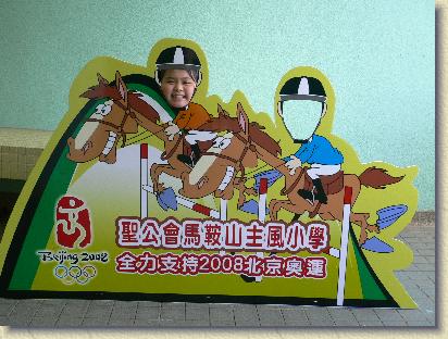 點選觀看原始影像檔案