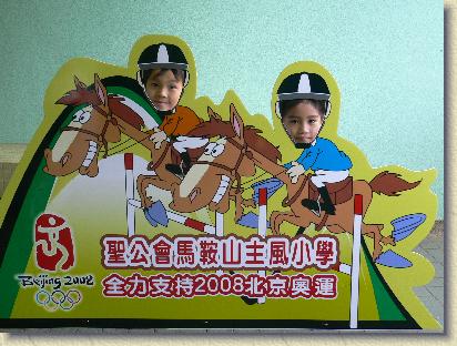 點選觀看原始影像檔案