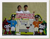 DSC03873 * 2592 x 1944 * (2.19MB)